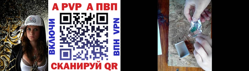 A-PVP крисы CK  купить наркотики сайты  Ухта 