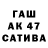 ТГК THC oil Anzhelika Ba