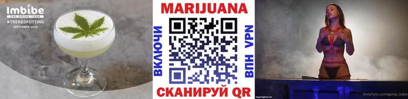 цена   Ухта  блэк спрут   Еда ТГК конопля 