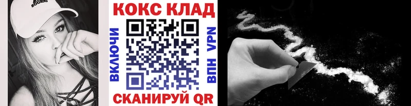 цена   Ухта  COCAIN Колумбийский 