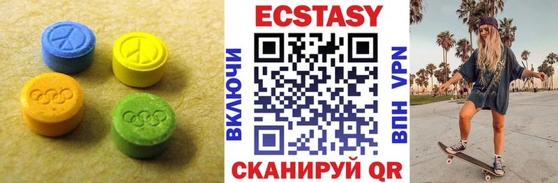 Ecstasy диски  Ухта 