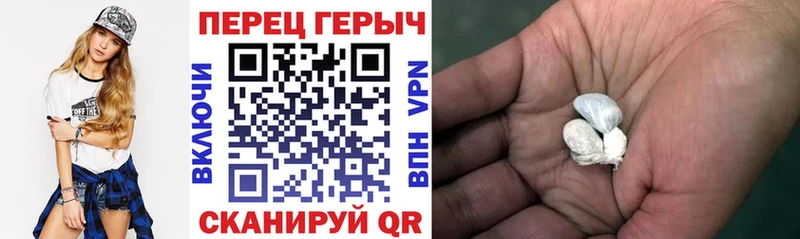 наркотики  Ухта  Героин Heroin 