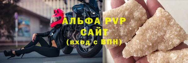 соль ск Армянск