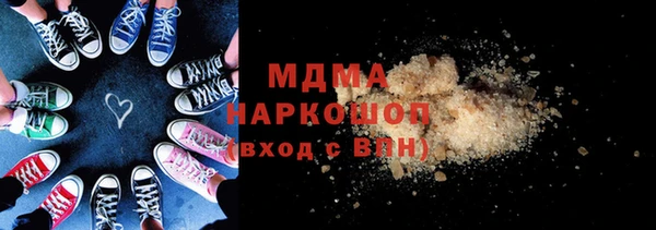 прущие крисы Арсеньев