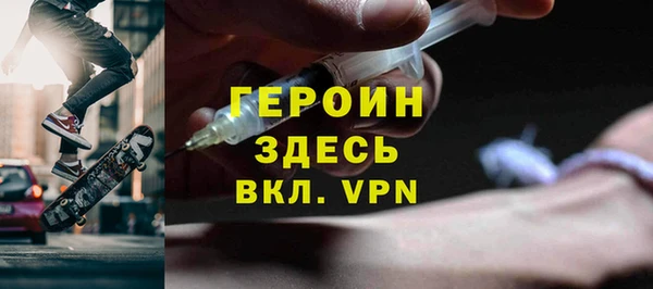 кокаин премиум Аркадак