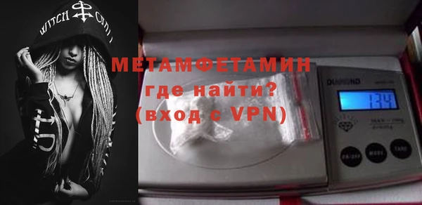 соль ск Новокубанск