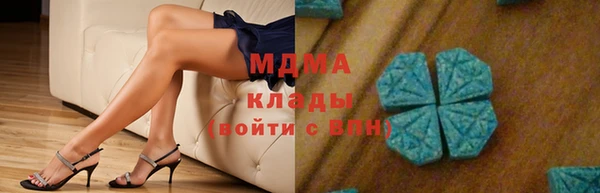 кокаин премиум Аркадак