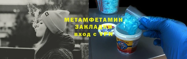 соль ск Армянск