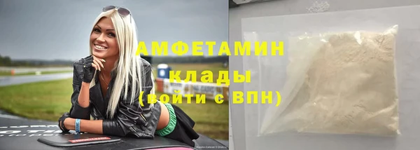 прущие крисы Арсеньев