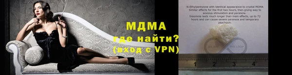 кокаин премиум Аркадак