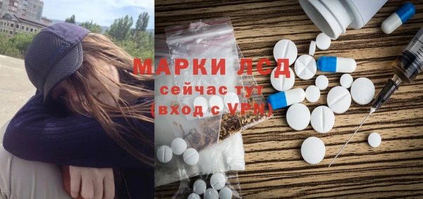 кристаллы Новодвинск