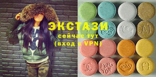 кристаллы Новодвинск