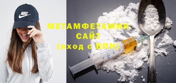 кокаин премиум Аркадак