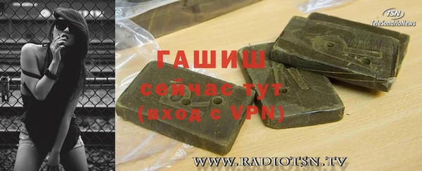 кокаин премиум Аркадак