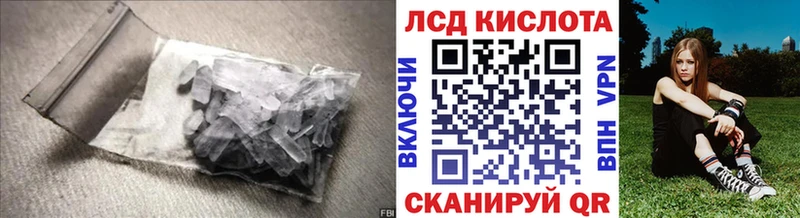 LSD-25 экстази ecstasy  Ухта 