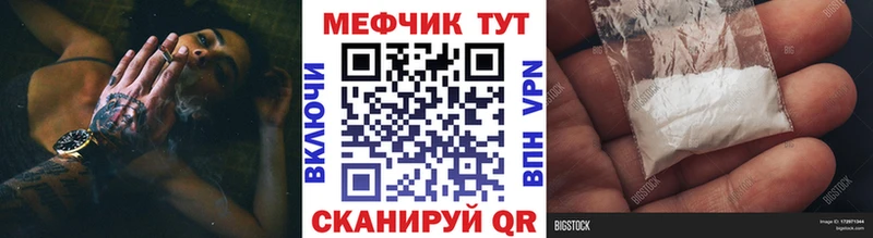 МЯУ-МЯУ 4 MMC  сайты даркнета формула  Ухта  кракен маркетплейс 