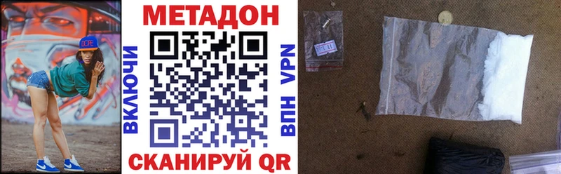 Метадон VHQ  мега как зайти  Ухта 