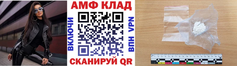 МЕТАМФЕТАМИН Декстрометамфетамин 99.9% Ухта