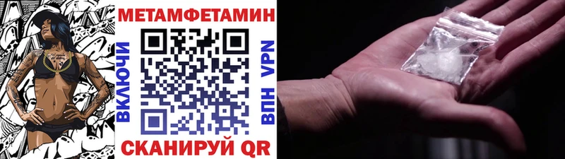 где продают   Ухта  МЕТАМФЕТАМИН витя 